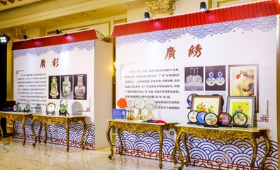 廣州白云國(guó)際會(huì)議中心國(guó)際會(huì)堂在北京推介優(yōu)質(zhì)會(huì)議會(huì)展服務(wù)