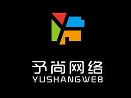 杭州予尚網(wǎng)絡(luò)科技 引領(lǐng)未來(lái)的網(wǎng)絡(luò)技術(shù)服務(wù)先鋒