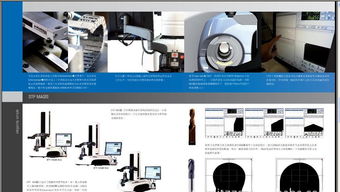 德國海默HAIMER HM3300R刀具設定儀價格、廠家、圖片及金屬切削加工服務全解析